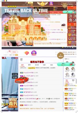 吴小优主播照片