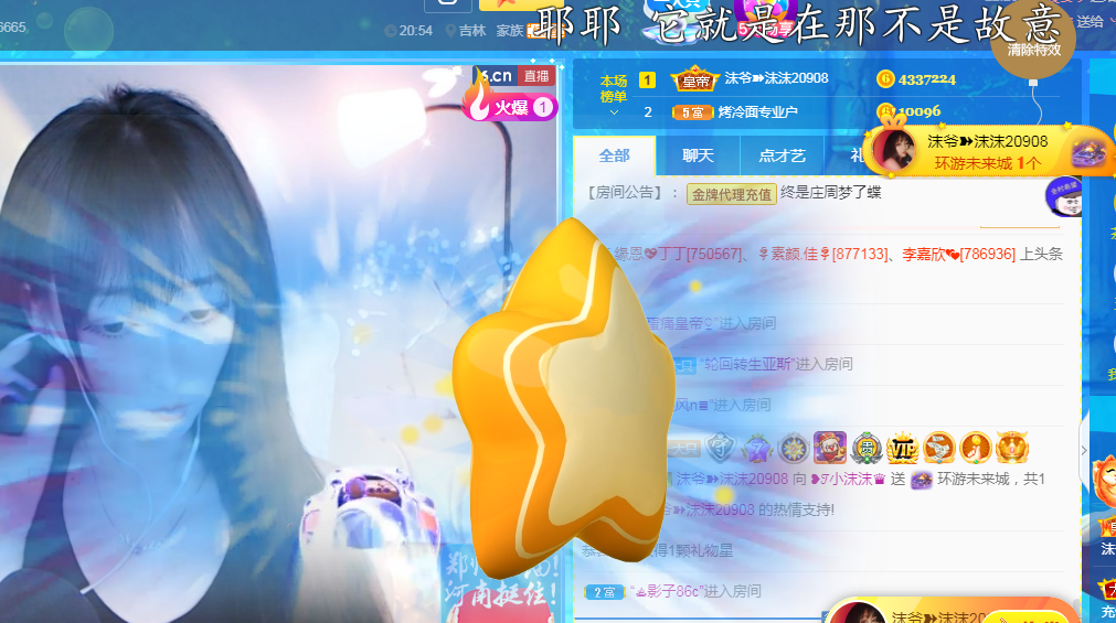 ❥ℐ小沫沫♛的图片