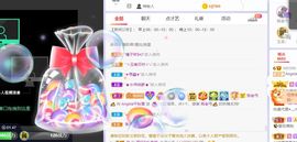千秋雪yiliya主播照片