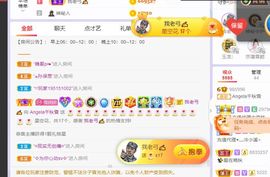 千秋雪yiliya主播照片