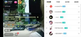 云南壹姐主播照片