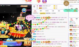 现实✔差距主播照片