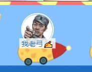 千秋雪yiliya主播照片