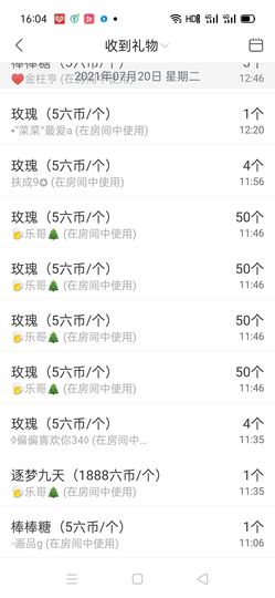 柠檬🍋水主播照片