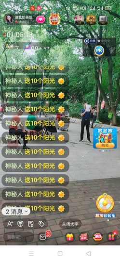 柠檬🍋水主播照片