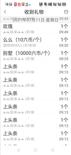 柠檬🍋水主播照片