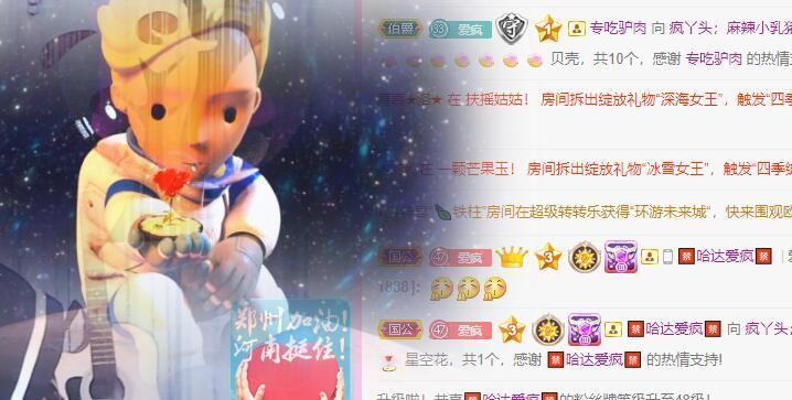 丑小鸭💞愿有一束光的图片