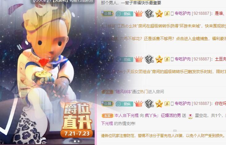 丑小鸭🌾一诺两世欢的图片