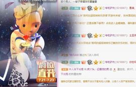 鸭鸭宝我耐你哈哈哈的图片