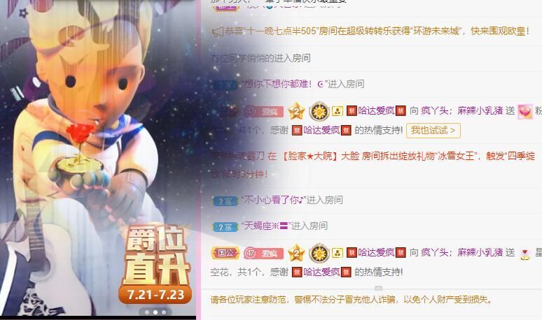 丑小鸭🌾一诺两世欢的图片