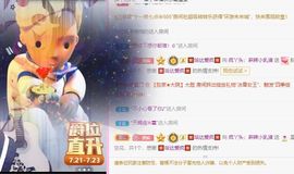 鸭鸭宝我耐你哈哈哈的图片