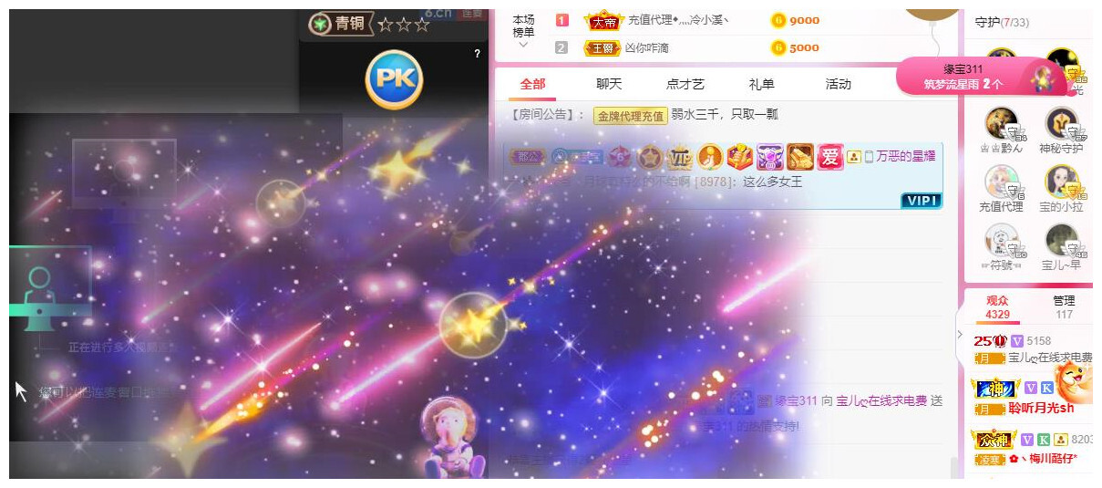 宝儿♚贺逛逛国公啦的图片