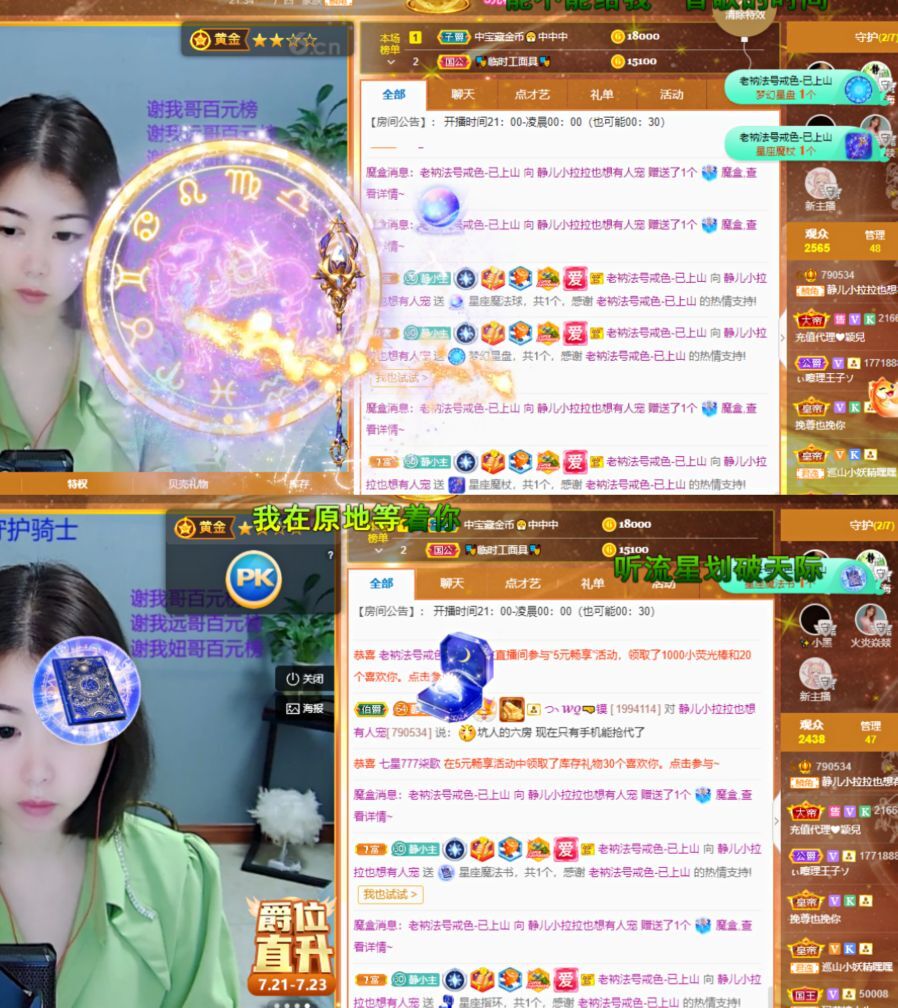 一树梨花压海唐同学☞的图片