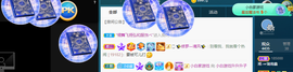 白休息中主播照片