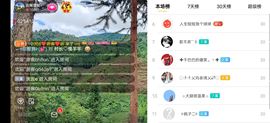 云南壹姐主播照片