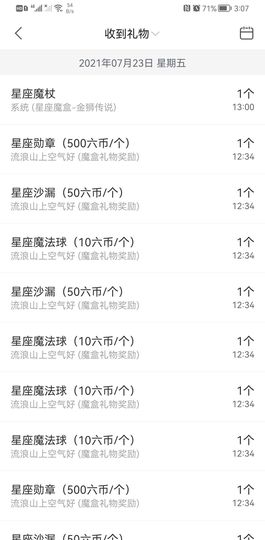 半斤米米主播照片