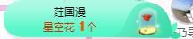 一字马~依棠的图片