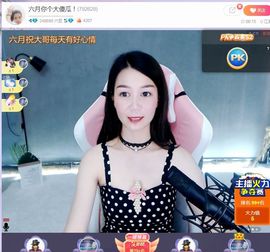 现实✔差距主播照片
