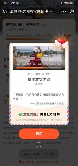 现实✔差距主播照片