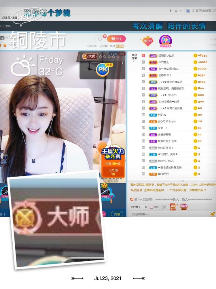 Lッ♥✿小白白的图片