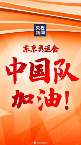 超持久“桑拿天”来了主播照片