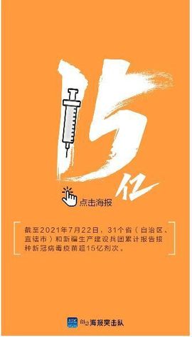超持久“桑拿天”来了主播照片