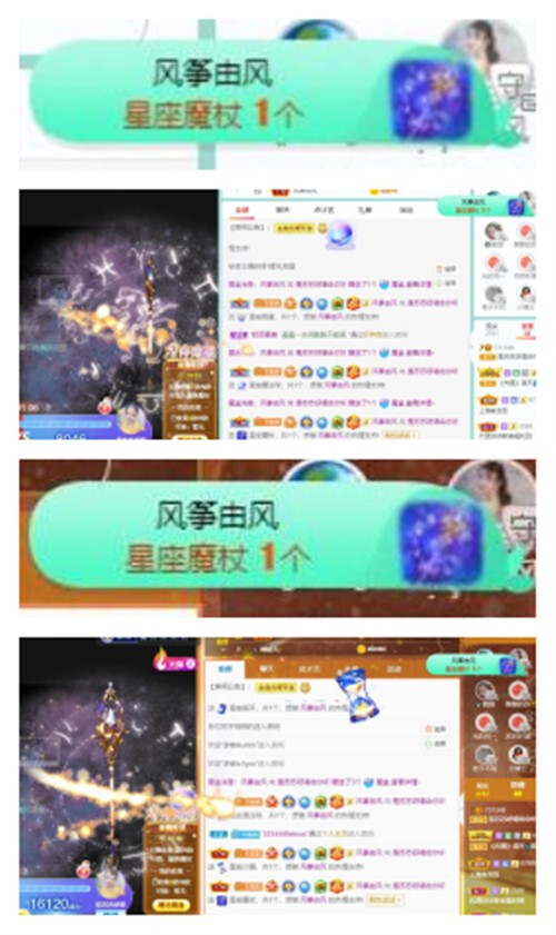 苏苏，越来越好的图片