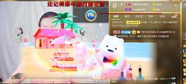小鑫唱情歌主播照片