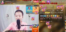 小鑫唱情歌主播照片