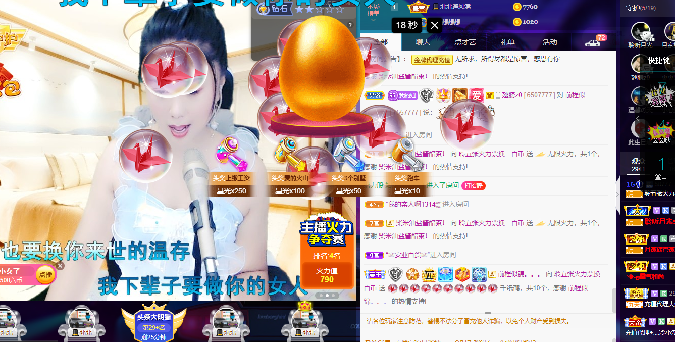 聆听~福妞儿的图片