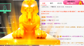 小明月、扶我我还能播主播照片