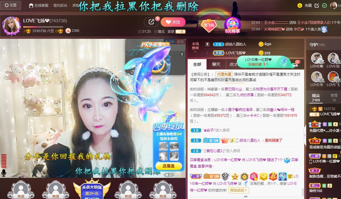 LOVE飞扬💝的图片