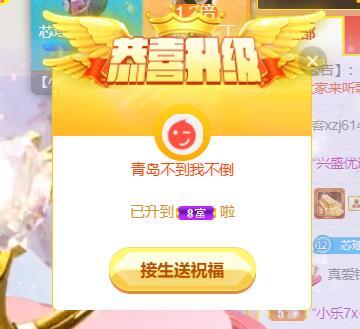芯瑶❤️爱唱歌～的图片