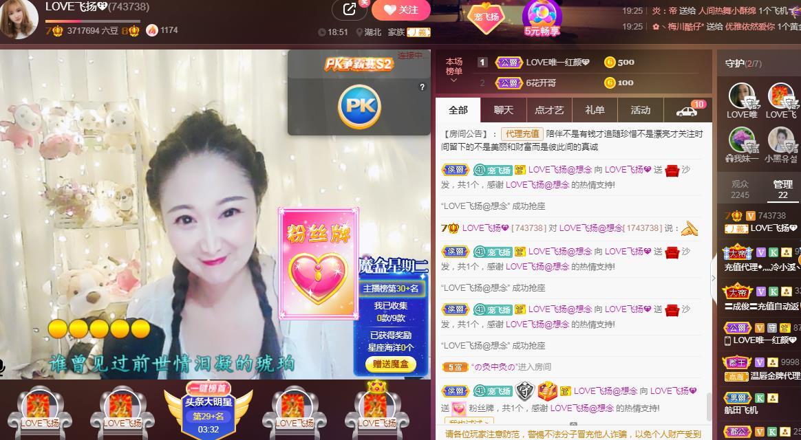 LOVE飞扬💝的图片