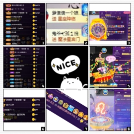 爽爽呀、主播照片