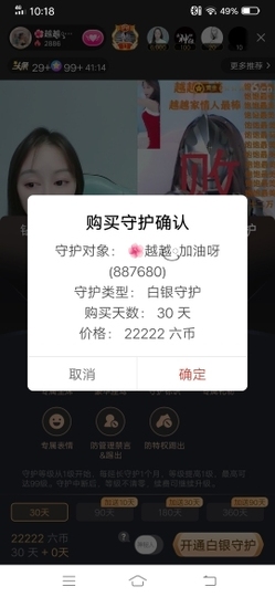 心甘★情愿主播照片