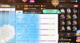 无名无姓，随性自然主播照片