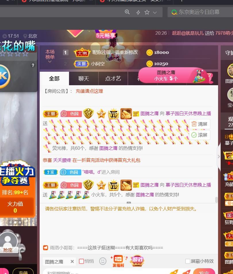 *菜园子*的图片