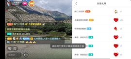 别了，聊聊天主播照片