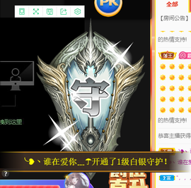 可可可可休息主播照片