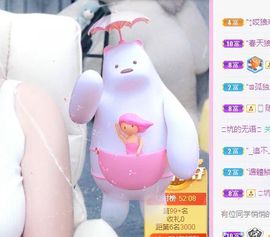 开心果冰儿主播照片