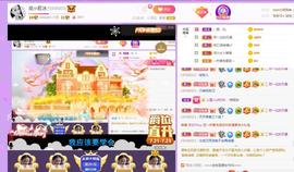 岚☆若冰♂主播照片
