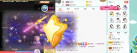 如嫣休休休主播照片