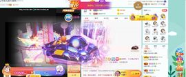 如嫣休休休主播照片