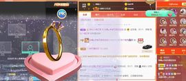 如嫣休休休主播照片
