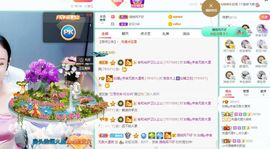 如嫣休休休主播照片