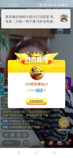 柠檬🍋水主播照片