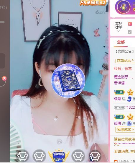 婷婷💕感恩有你陪伴的图片