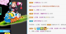 倾颜贺我杰哥荣升公爵的图片
