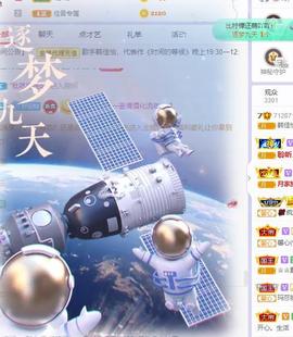 赵佳怡的从前主播照片